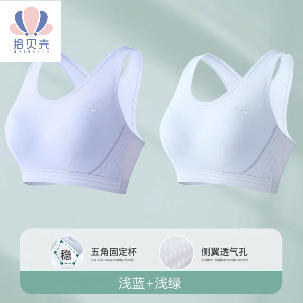 女童 内衣 model　 初中高中学生运动内衣女童防震背心青春期发育期15岁少女文胸纯棉10.7 | Shopee Malaysia