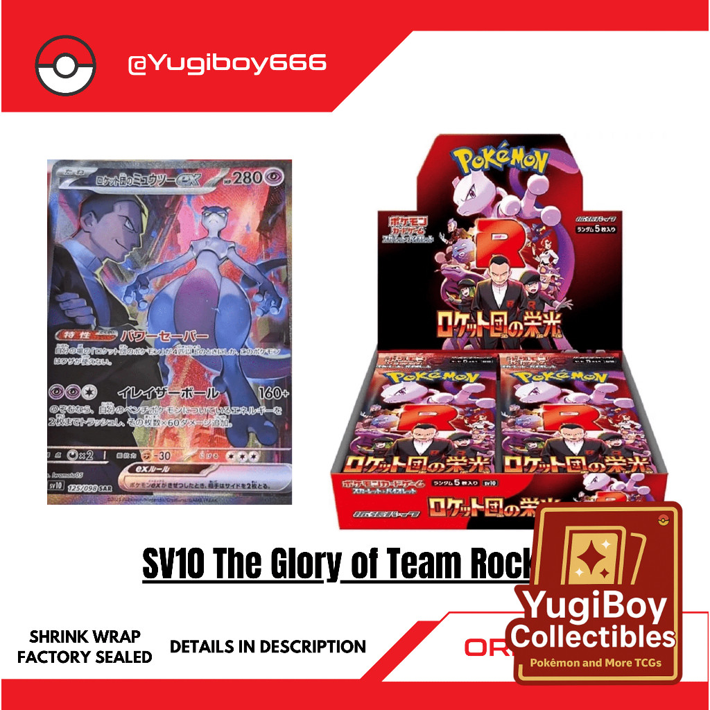 pokemon glory of team rocket booster box japanese tcg 【Pokemon Card】The (sv10) Interested in purchasing the glory of team rocket