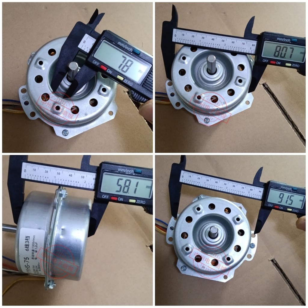 [11 Tower Fan Motor] YYHS-75 Tower Fan Motor Copper Wire Clockwise 6 ...