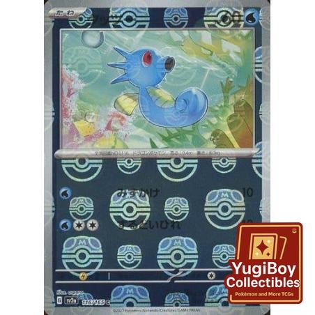 Horsea Master Ball 116/165 [SV2a] Pokémon Card 151