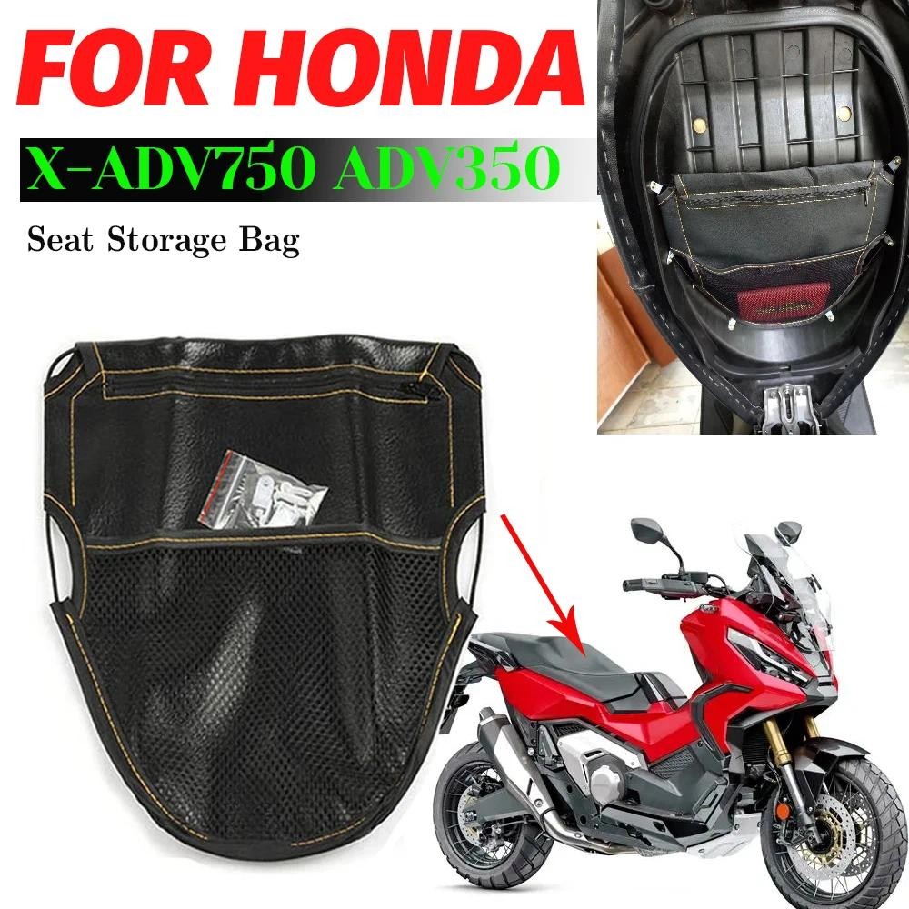 FOR HONDA X-ADV750 PCX ADV150 350 Motorcycle Accessories Scooter Seat ...
