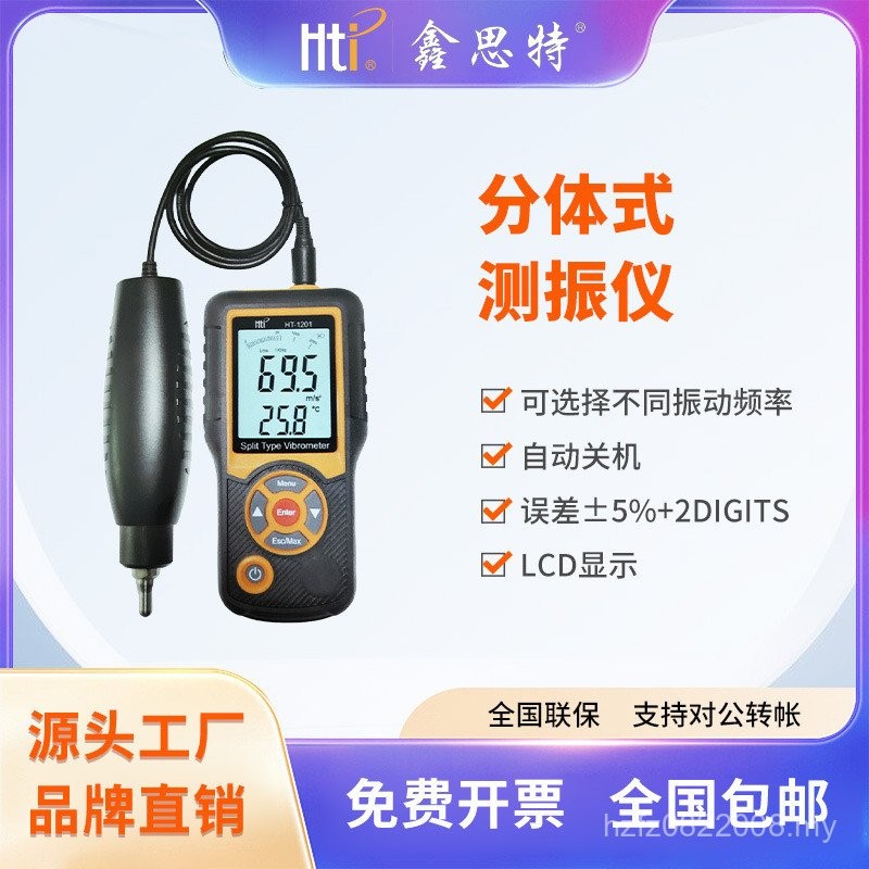 Vibration Vibration Wholesale Xinster Probe Digital Tester Split ...