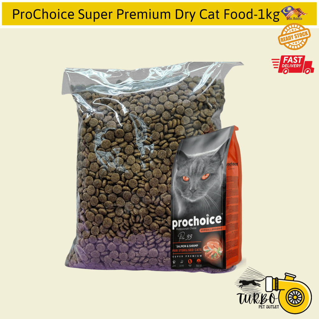 ProChoice Super Premium Hypoallergenic Dry Cat Food1kg(REPACK