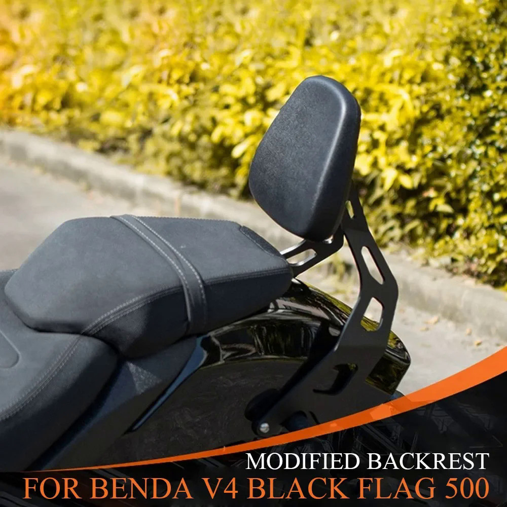 New For Benda V4 Black Flag 500 Modified Rear Backrest Special Backrest ...