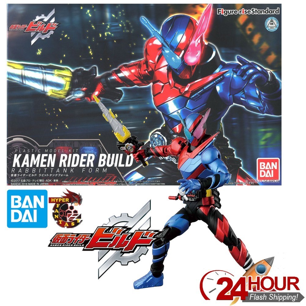 Figure-rise Standard Kamen Rider Build [Rabbit Tank Form] Plastic model ...