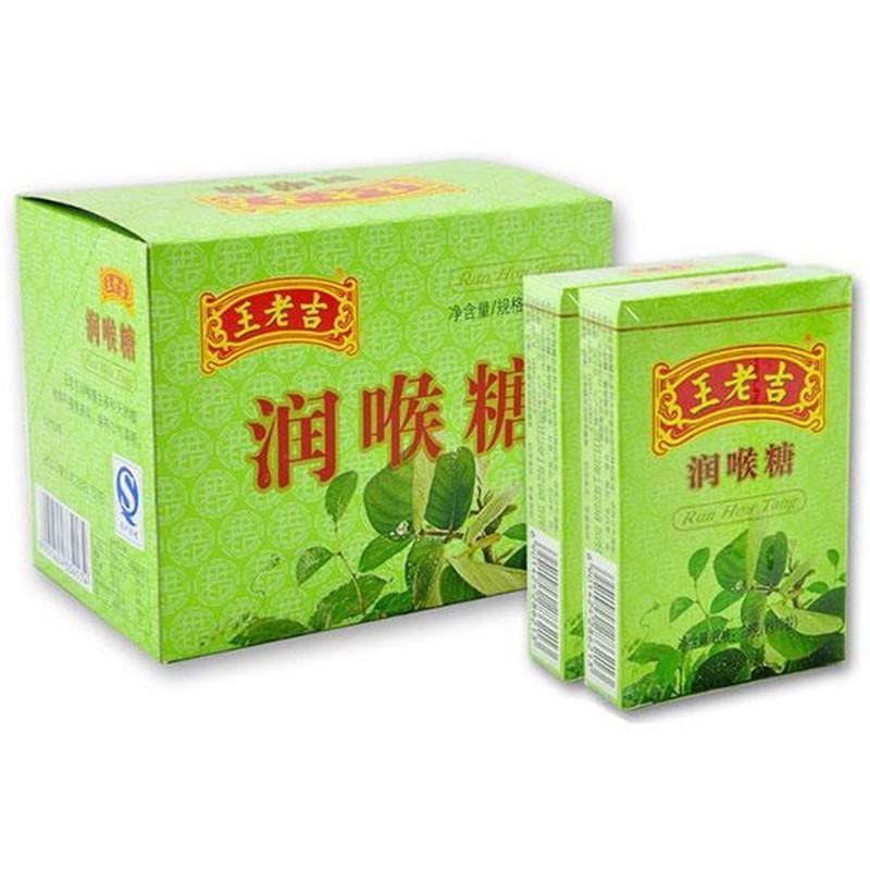 王老吉润喉糖纸盒28gX8原味刺柠檬桔味清新口气老式清凉薄荷糖 | Shopee Malaysia