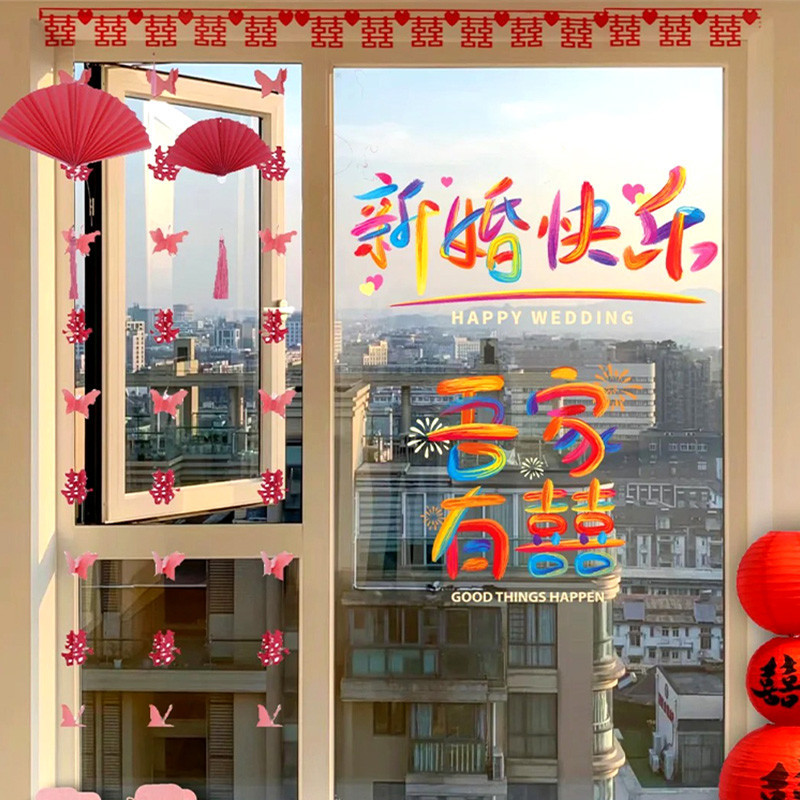 Rainbow Color Window Electrostatic Stickers Happy Wedding Sticker ...