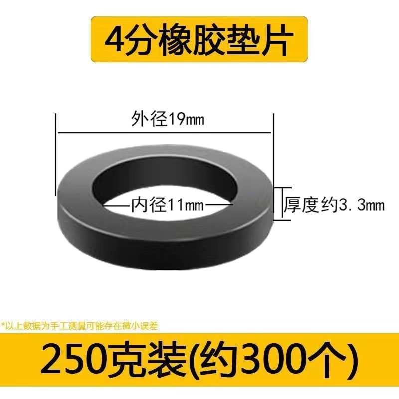 4 Points Rubber Gasket 6 Points Sealing Rubber Ring Corrugated Pipe ...