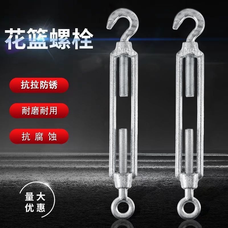 Galvanized Steel Flower Basket Rope Fastener Screw Steel Wire Rope ...