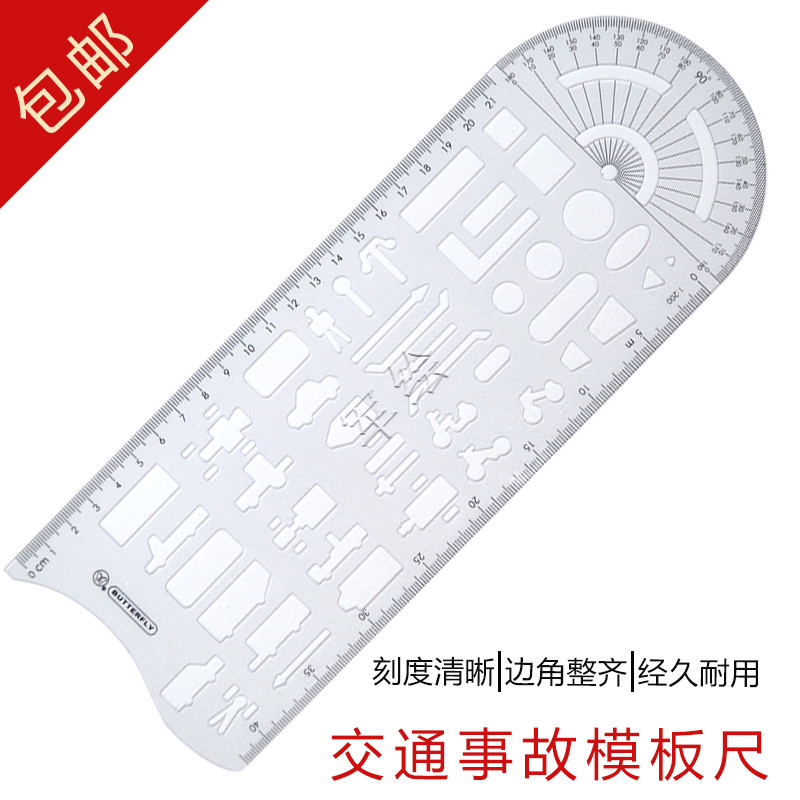 【readystock】蝴蝶交通模板尺授权交通用尺事故工具绘图模板尺多功能 绘图尺Butterfly traffic template ...