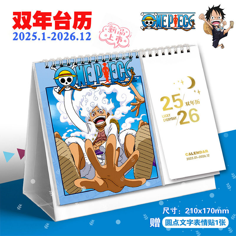 [Ready Stock] One Piece New Style Desk Calendar 20252026 Dual Annual