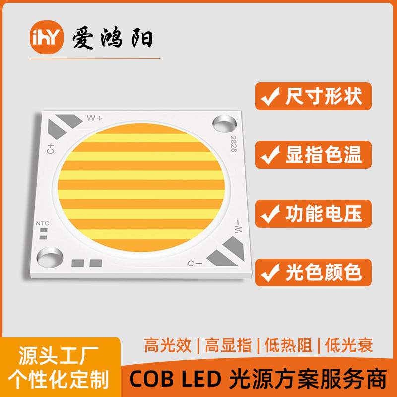 Manik Lampu LED COB Kuasa Tinggi CRI Tinggi 3838 Suhu Dwi Warna 300W ...