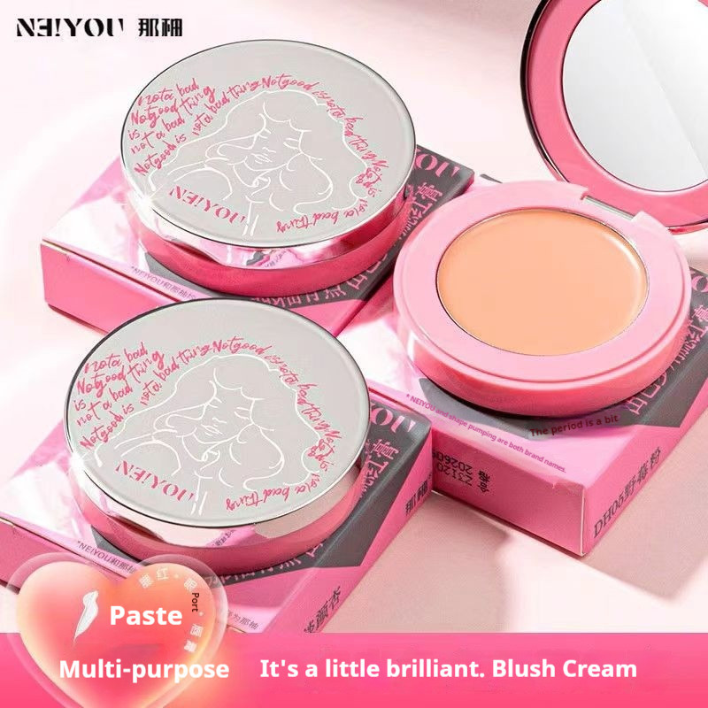 NEIYOU Blush Cream 那柚腮红膏 Inflatable Blush Purple Single Color Highlight ...