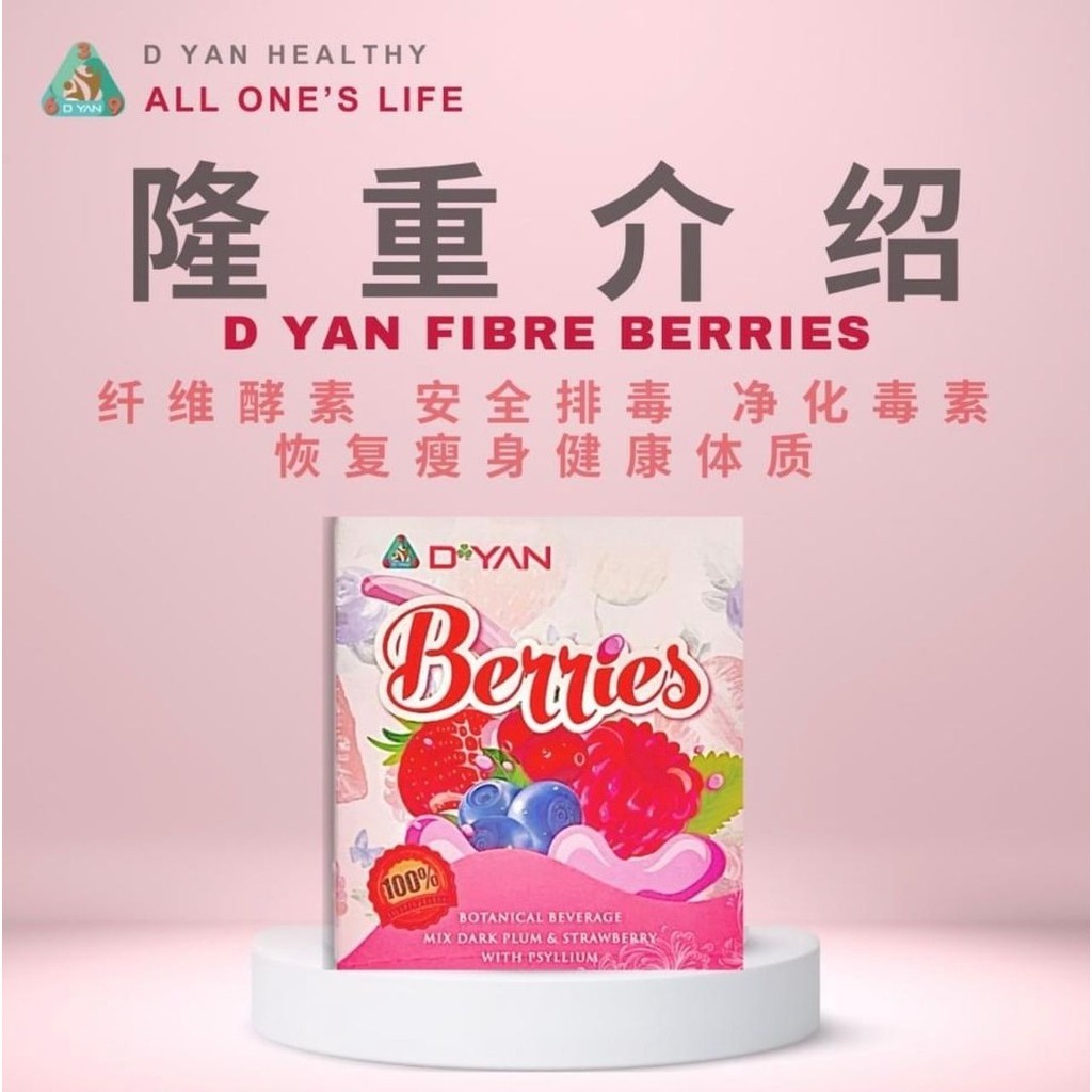 D YAN HEALTHY - Fiber Berries (15G X 15 Sachets) | Shopee Malaysia