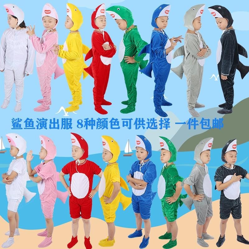 childchildren 