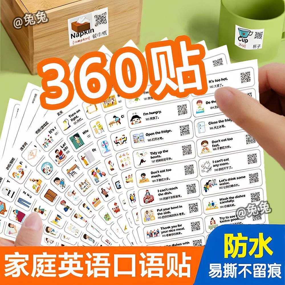 360 Stickers Children Enlightenment English Stickers Family Scene ...
