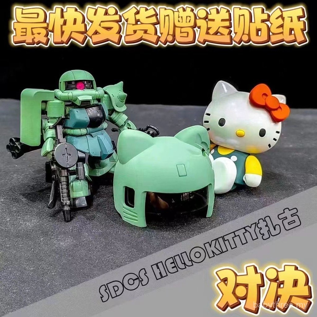 Duel New Product Popular Goods SD Hello Kitty Zaku Assembled Gundam ...