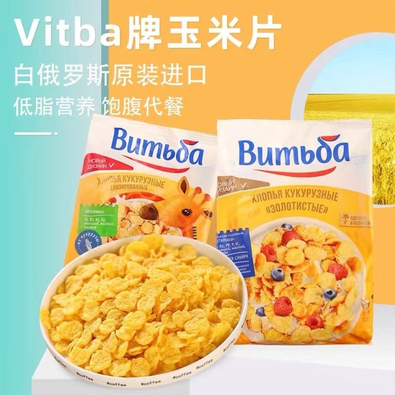 Vicca Corn Flakes Oatmeal Russia Imported Chocolate Ring Cocoa Golden ...
