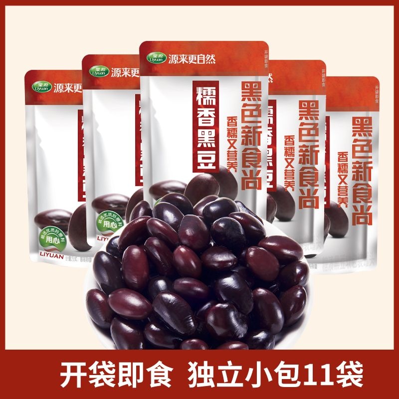 Chestnut Yuan Instant Glutinous Fragrant Black Bean Organic Sweet ...