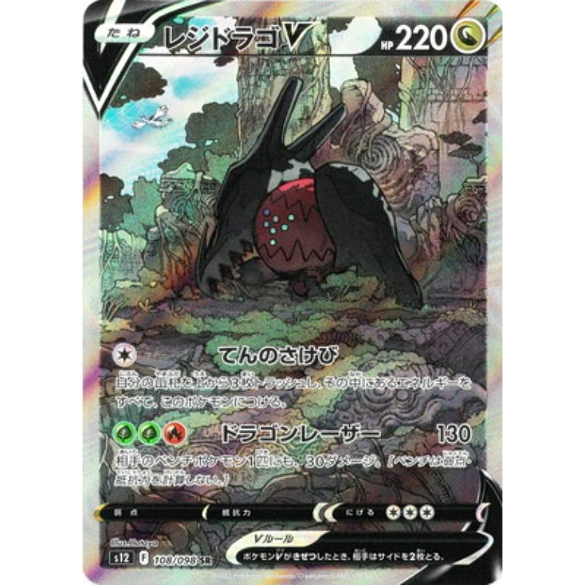 Detective Conan TCG CTP01 CaseBooster 01 Detectives' Trump Card BOX