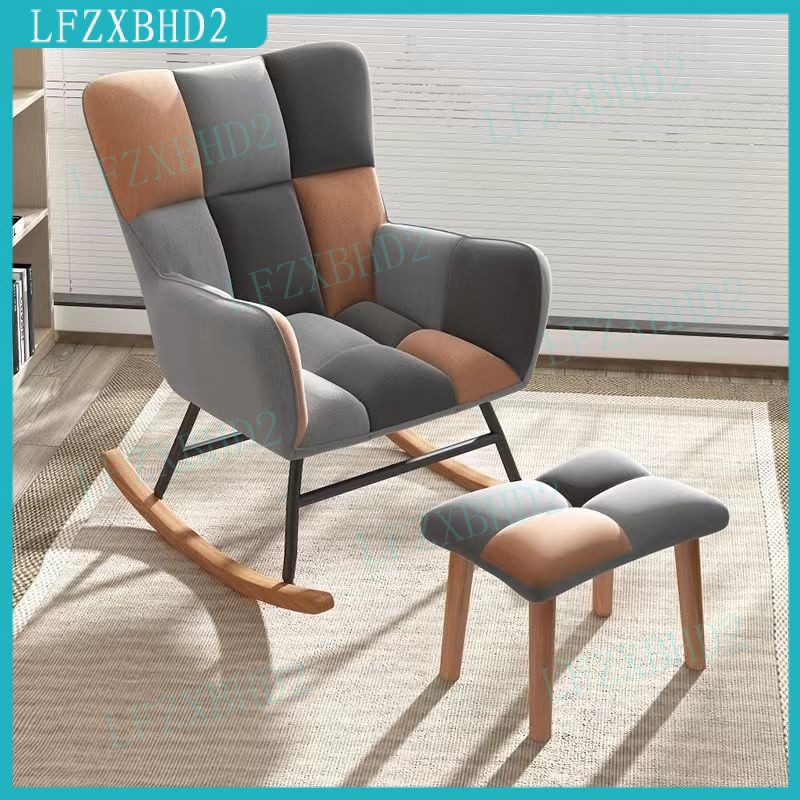 Single Light Luxury Rocking Chair Sofa Leisure Living Room Nordic Lazy