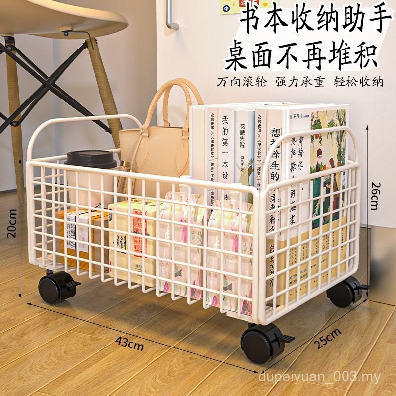 Student Under Desk Book Storage Box Wheeled Classroom Desk Mobile Floor ...