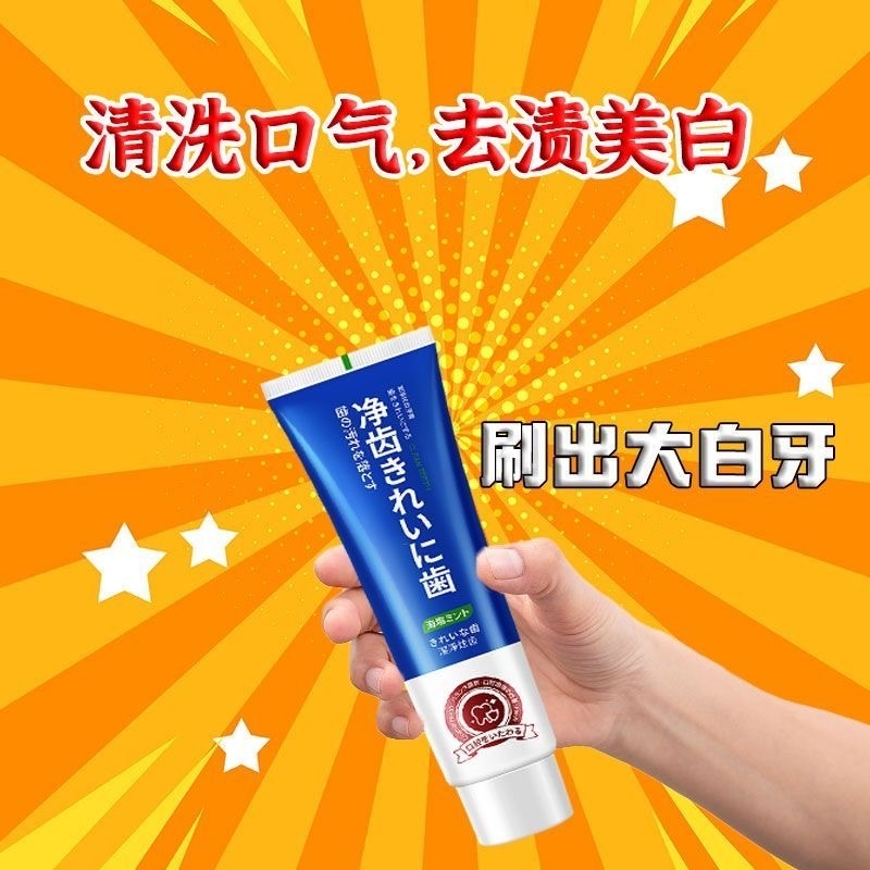 New Product #[ Beautiful Toothbrush Out] No Need to Wash Teeth Quickly ...