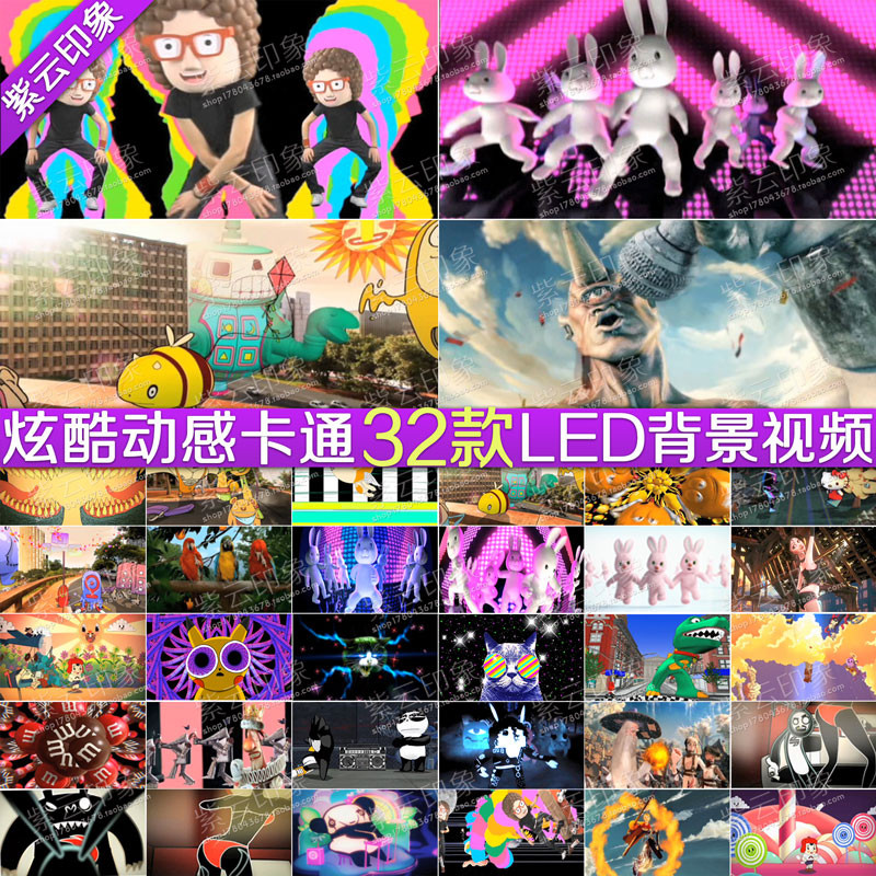 🎥 02 VJ LOOP PACK | 3D Cartoon Dance Animation 🕺🎨 Fun Stage Visuals for ...