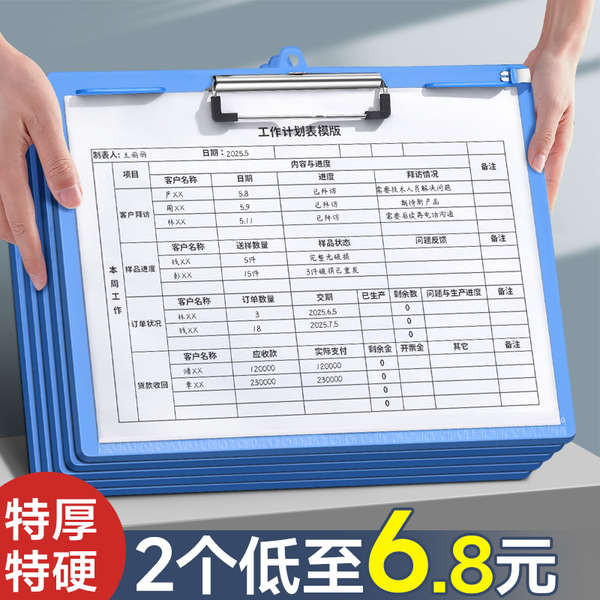 file a4 file organizer Folder fail mendatar, papan keras plastik ...