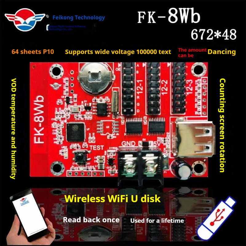 Feikong FK-8WA /8W2/8W4 /8Wn Mobile WIFI Wireless Control