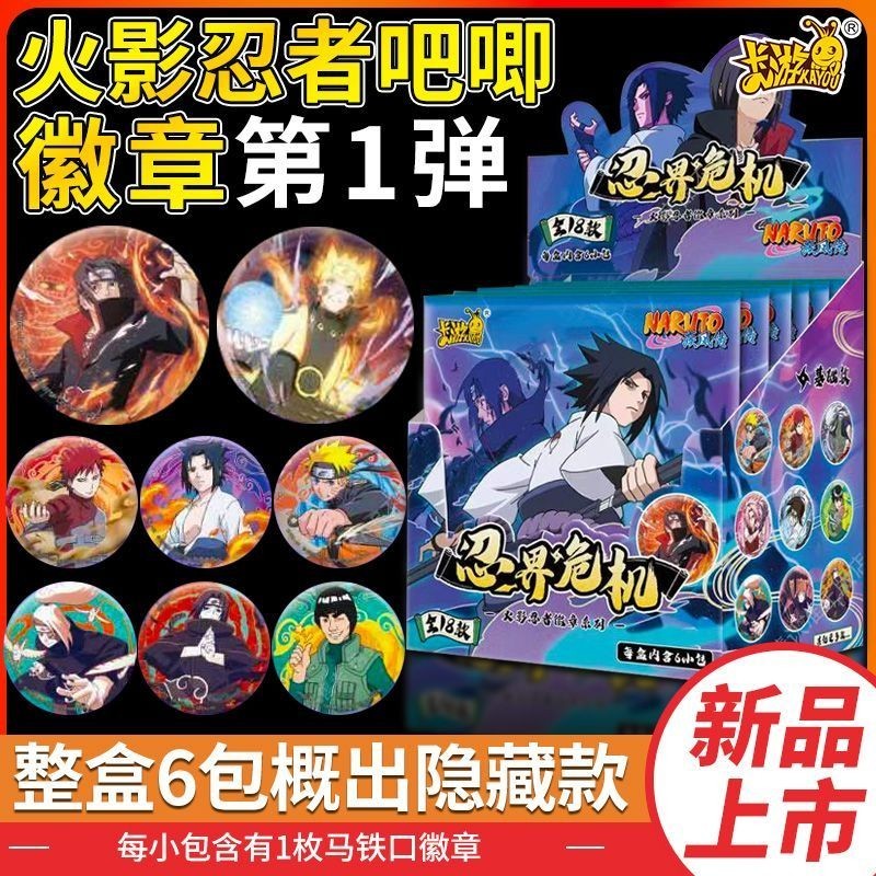 Android Naruto Senki Release Apk Boruto Senki Final Mod Naruto