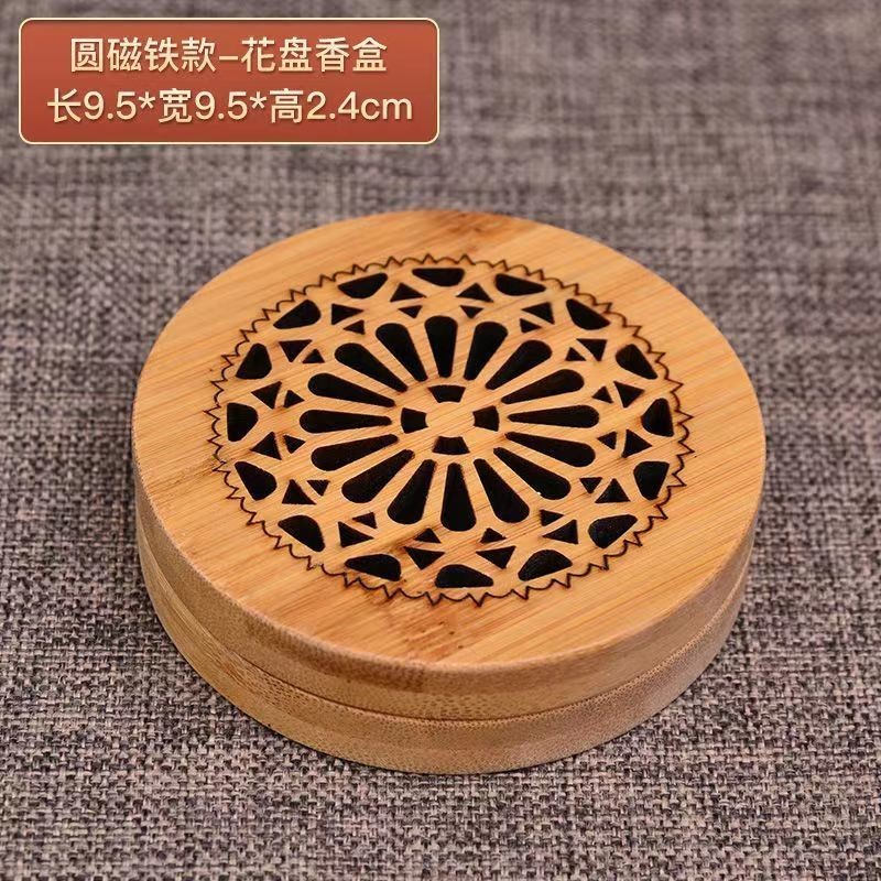 木香炉香薰炉沉香炉盘香炉扩香炉摆件#楠竹焚香盒镂空盒子禅意办公茶道 
