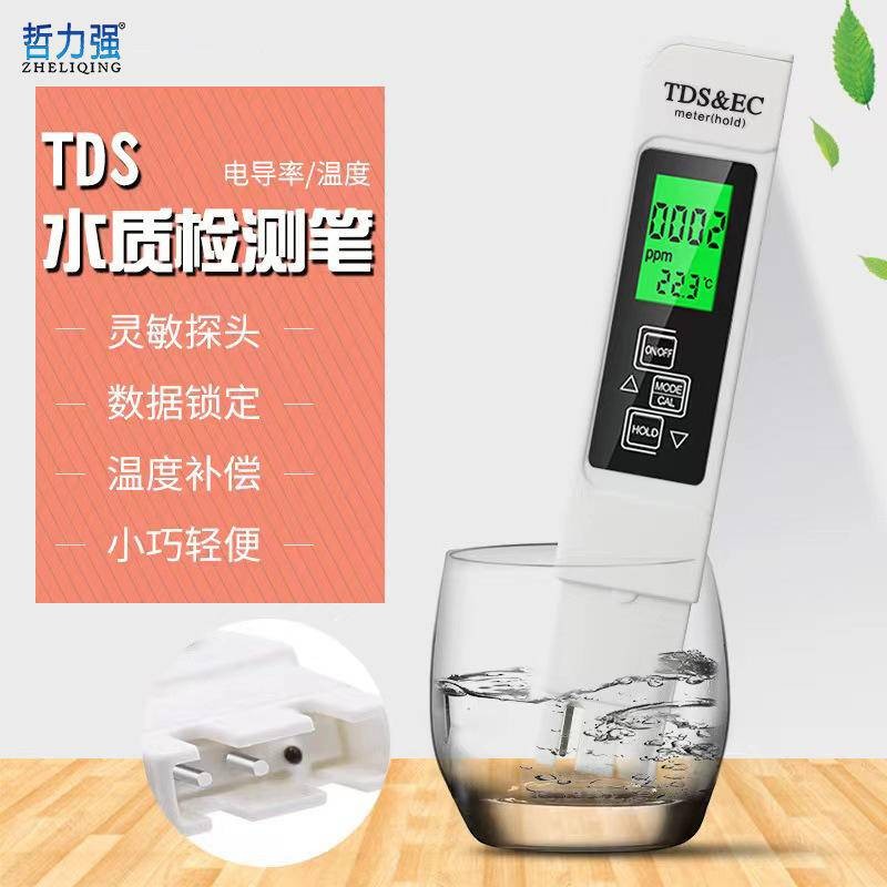 Three in one TDS pen EC conductivity detector household water quality ...