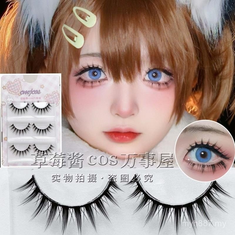 3MatchingCOSLittle Devil REM Cute Girl Thick Hard Stem Upper Eyelashes ...