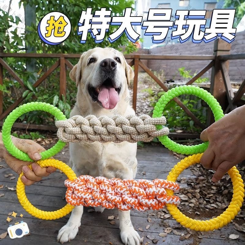 Pet Cotton Rope Molar Super Bite-Resistant Molar Stick Rubber Ring ...