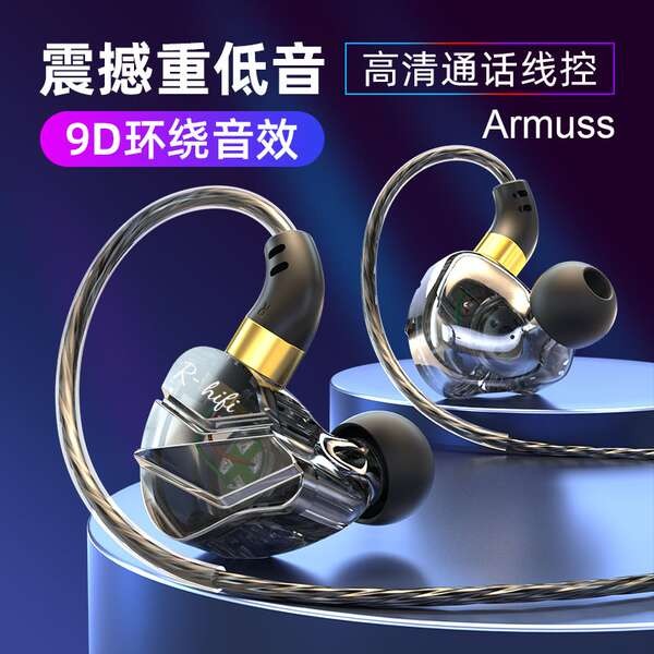 🔥 Wired 🔥 Noise Cancelling with Surround Sound earphone with mic 2024