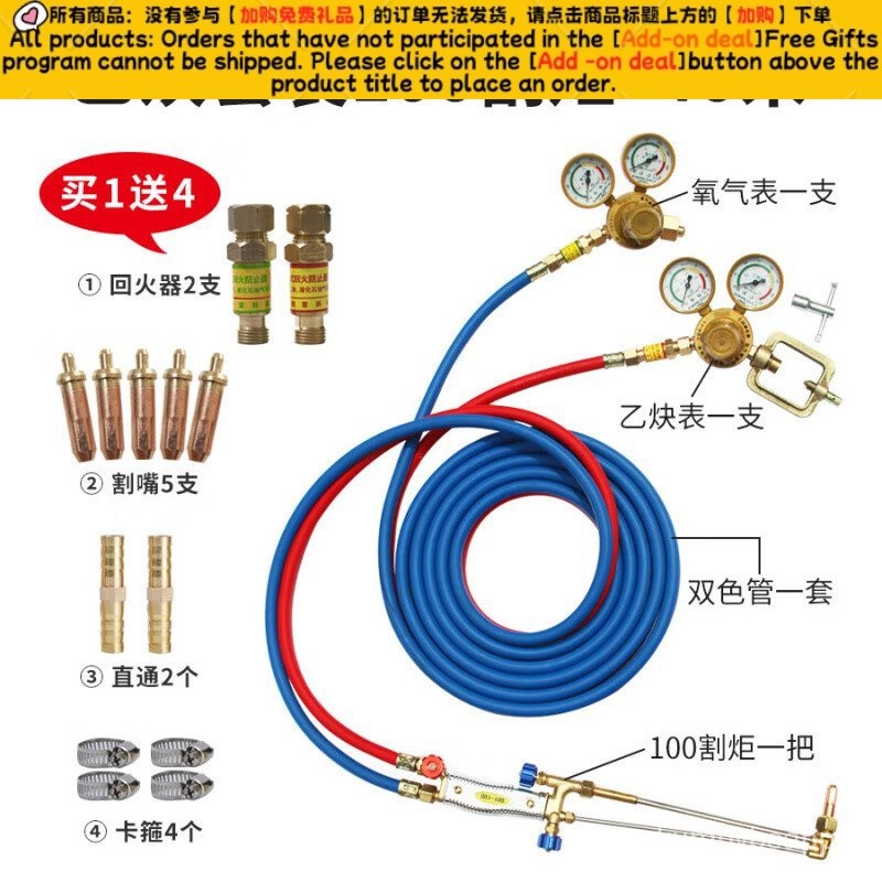 Get 7 coupon+gift】icheng Gas Cutting Tool Bags Oxygen Cutting Oxygen