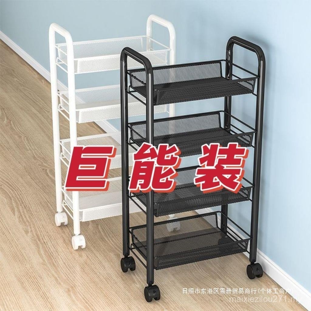 Small Trolley Rack Kitchen Floor-length Bedroom Multi-layer Snack Rack ...
