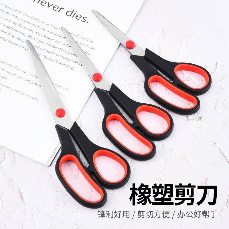 Student Scissors Office Scissors Stainless Steel 5.5 8.5 9.5 inch ...