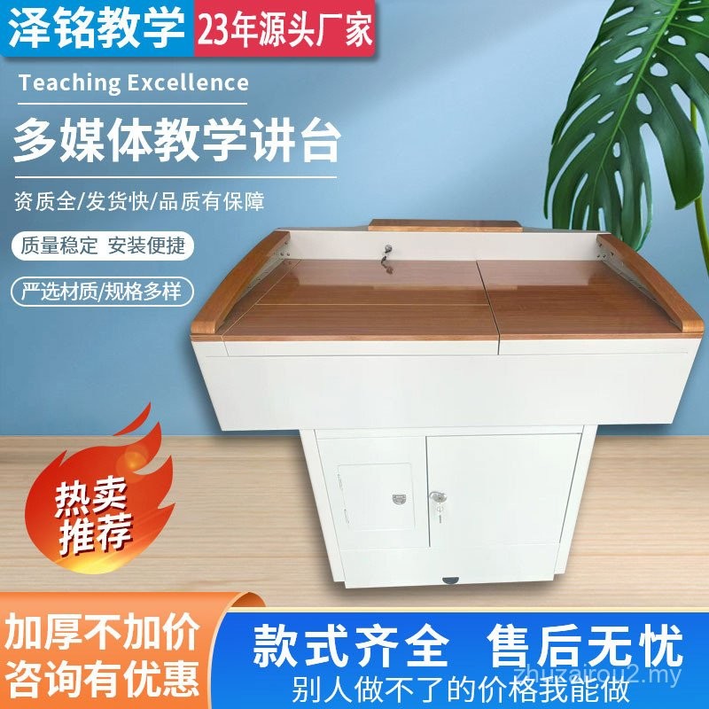 Supply Conference Room Training Institution Multimedia Lecture Table ...