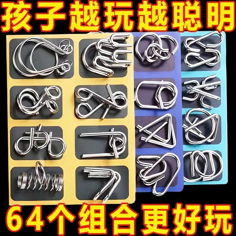 Classic Luban Lock Intelligence Unlock 24-Piece Set Unlock Nine Chains ...