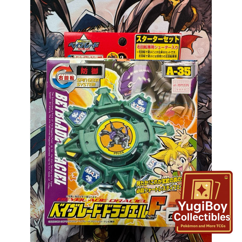 Beyblade Draciel F A-35