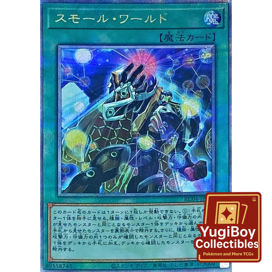 Small World QCSER RC04-JP068