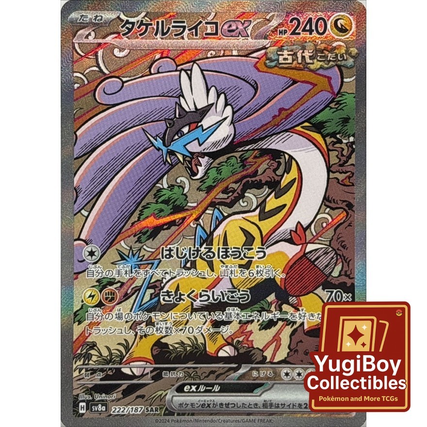 Raging Bolt SAR SV8a 222/187 Terastal Festival | Pokemon Card PTCG ...