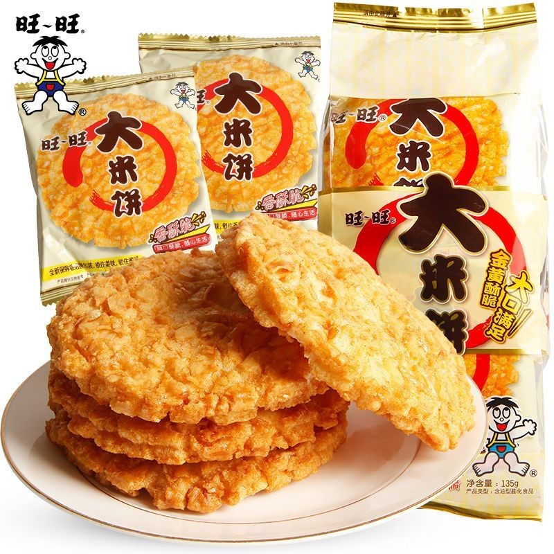 Rice Biscuits Crispy and Fragrant Rice Biscuits, individually packaged ...