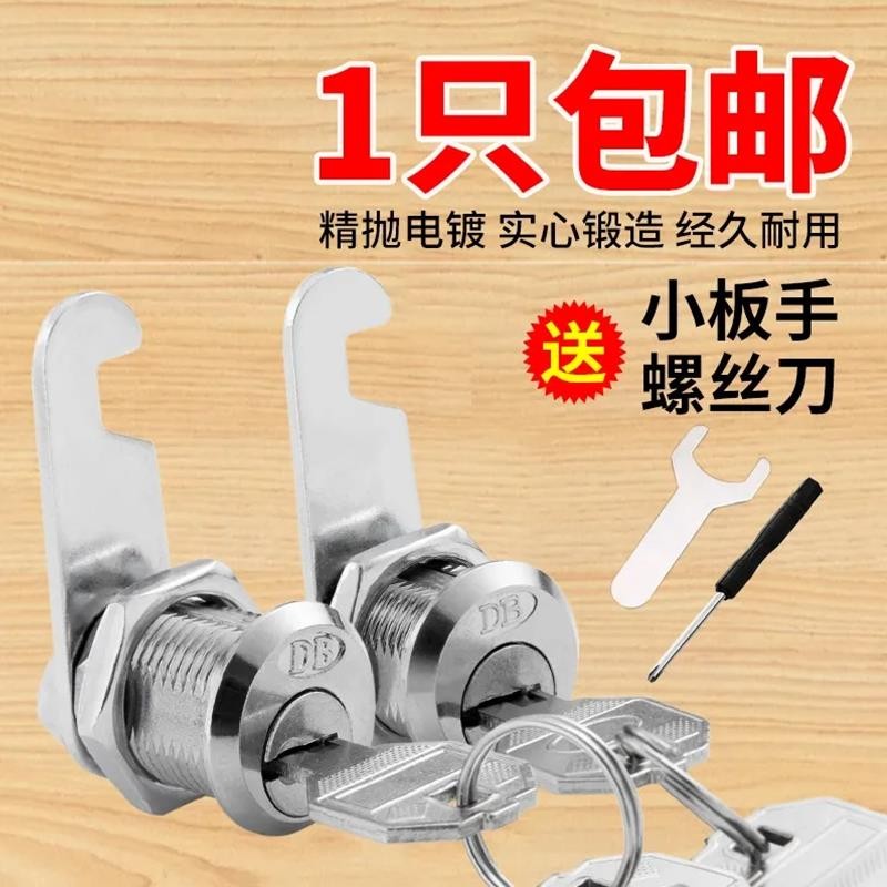 Positive Tongue Turning Lock Locker Lock Cylinder Wardrobe File Cabinet ...