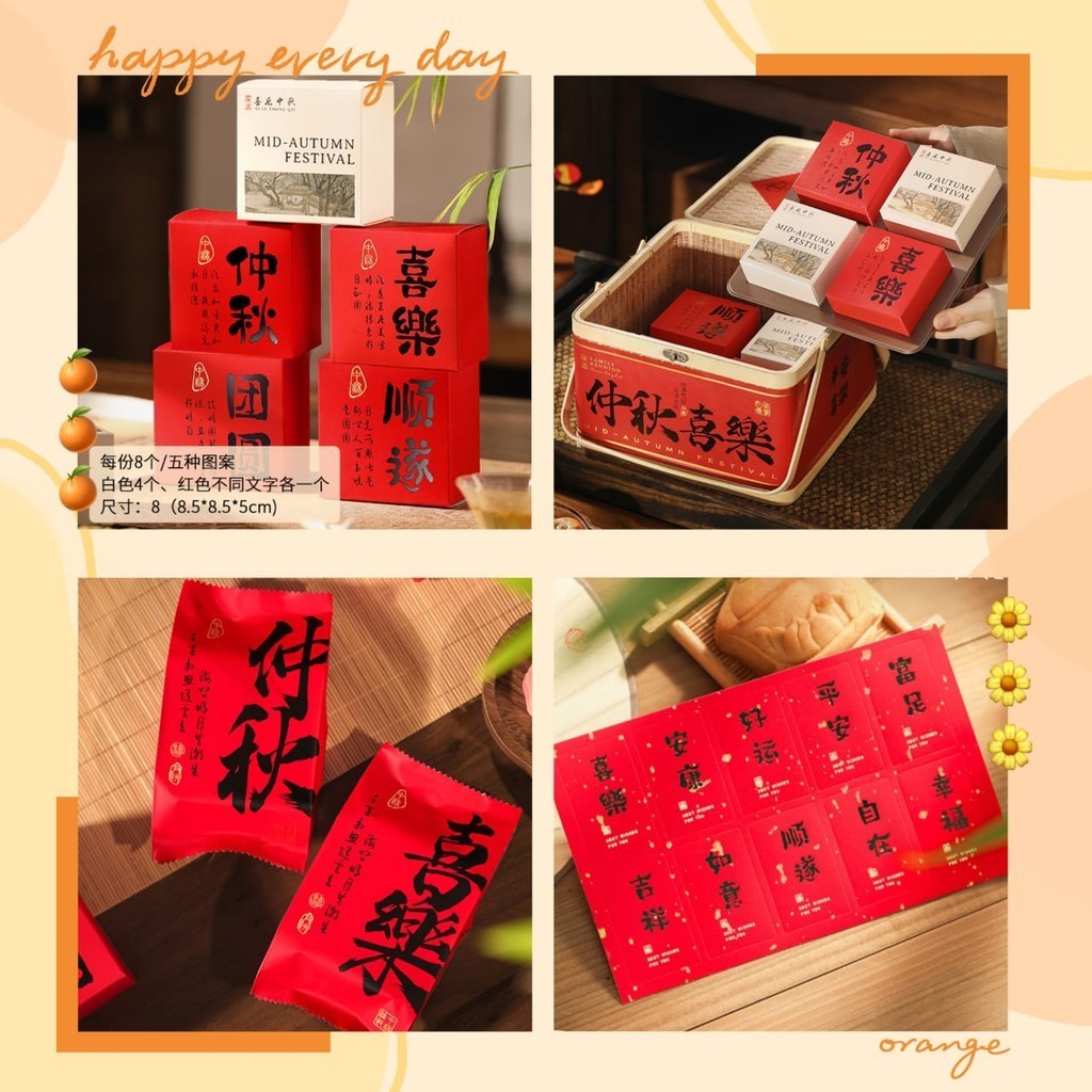 8Pcs Mooncake Box Single Cavity Gift Box Mooncake Plastic Bag ...
