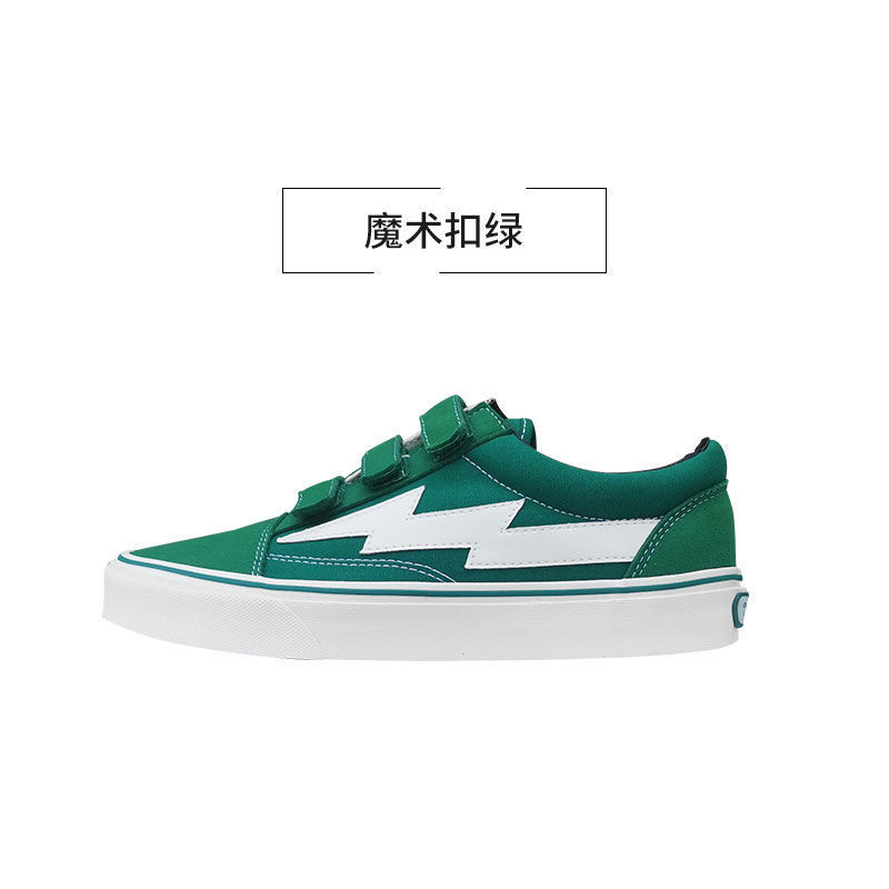 REVENGE X STORM FLAME OSRevenge Storm Velcro Blue
