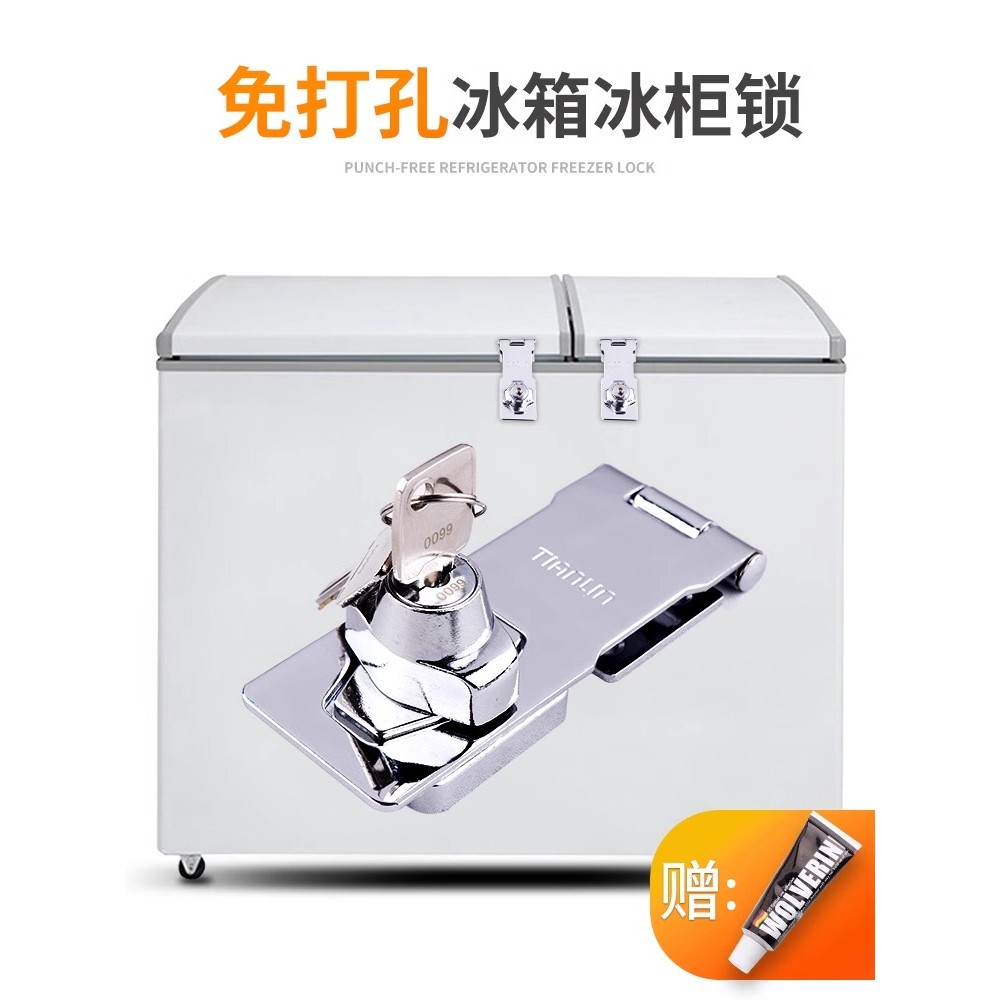 Stainless Steel Cabinet Door Lock Perforation-Free Cabinet Lock ...