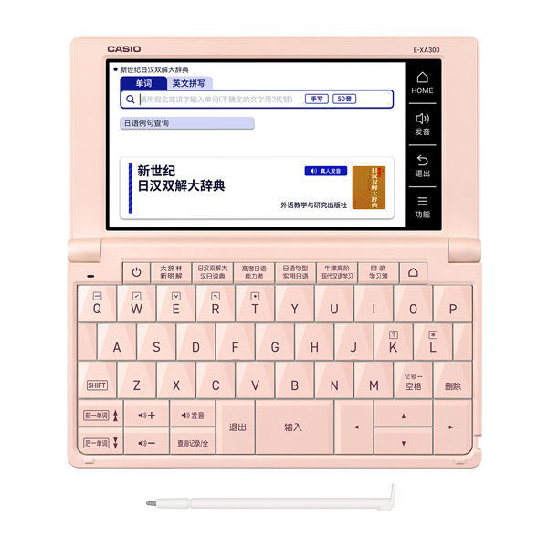Casio Casio Chinese Japanese Electronic Dictionary E-XA300 Dictionary ...
